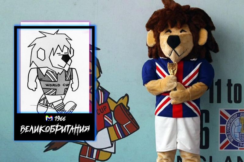 8 самых странных талисманов чемпионатов мира по футболу: инопланетяне, апельсин и петух