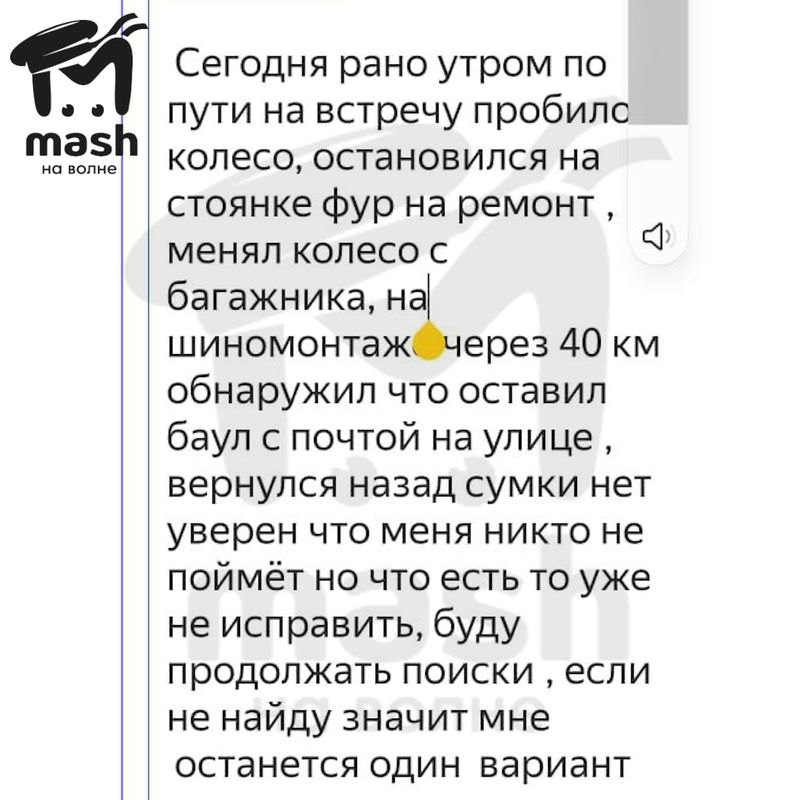 Директор "Империи вин" сбежал из Симферополя с 30 миллионами рублей, которые должен был отвезти в Ростов