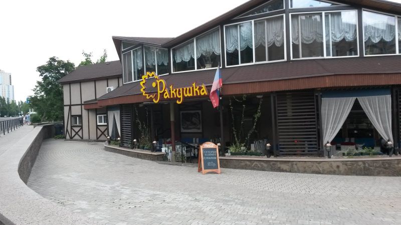 Гастротур по Донецку