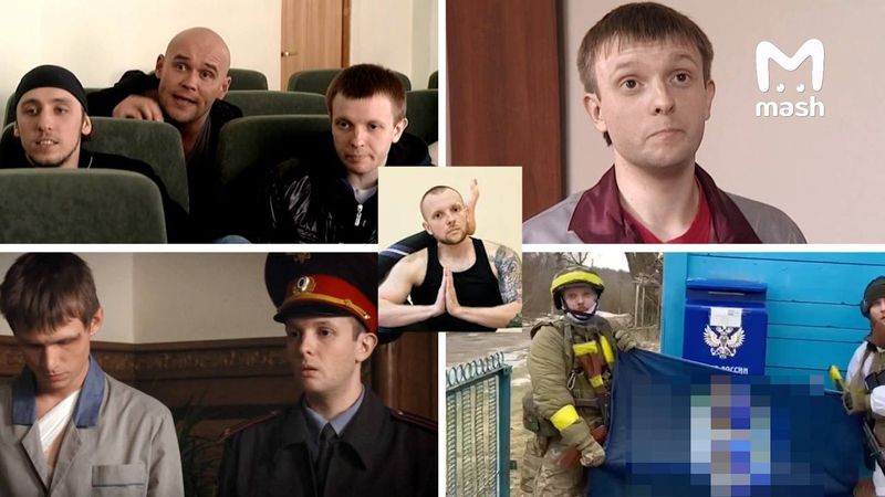Mash: один из атаковавших Брянскую область диверсантов играл в фильме с Ксенией Собчак