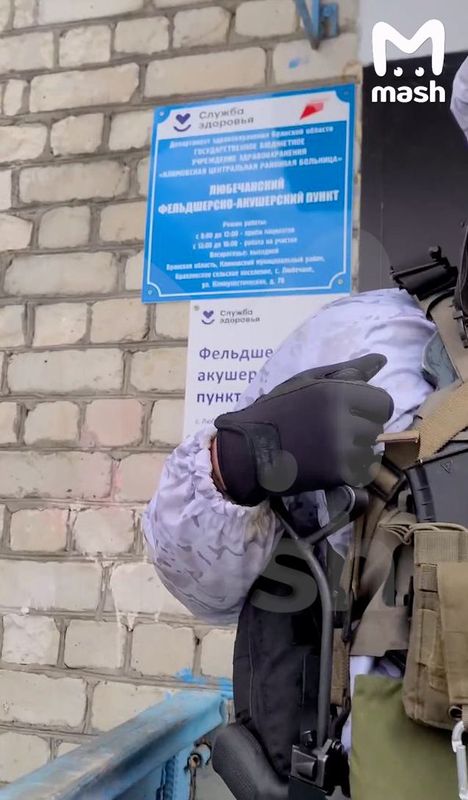 Нападение украинских диверсантов в Брянской области: что происходит в Сушанах и Любечанах сегодня