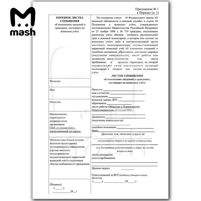 https://static.mash.ru/unsafe/rs:fit:800:800/czM6Ly9tYXNoL2ltYWdlLzIwMjMtMDMtMDMvZDNlYjk3OGYtOWJlZi00MzhmLWE2ZmUtMGFlZGY2YWU2MTNkLzg5OGMwYmYzLTQxMWMtNTFmMy05Y2IyLTFkZWYwNzY0MThhMi5qcGVn