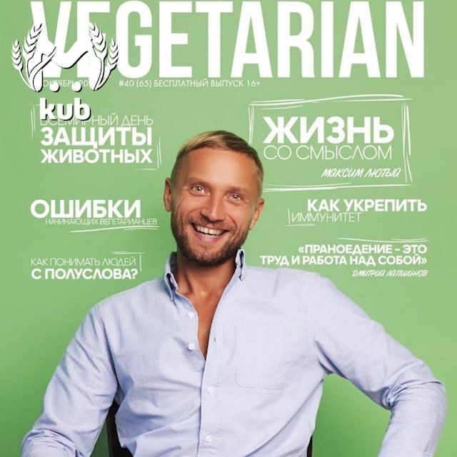 В Сочи умер месячный ребёнок блогера-сыроеда из Петербурга