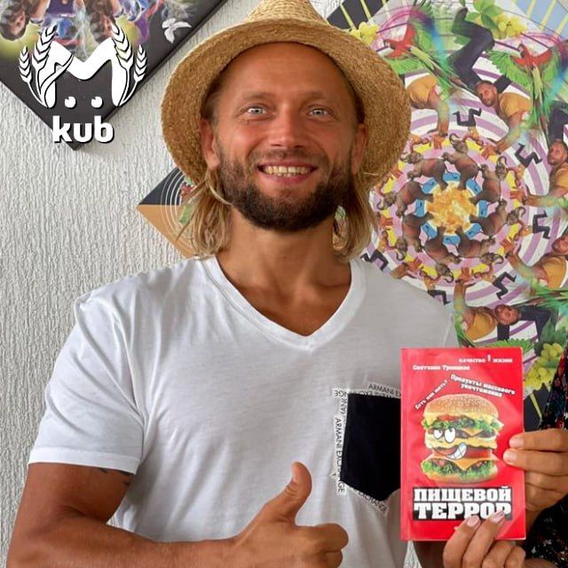 Блогера-сыроеда, который мог уморить голодом своего младенца в Сочи, арестовали