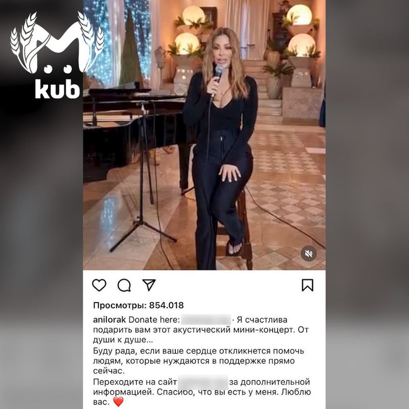 В Краснодаре хотят отменить апрельский концерт Ани Лорак из-за проукраинской позиции певицы