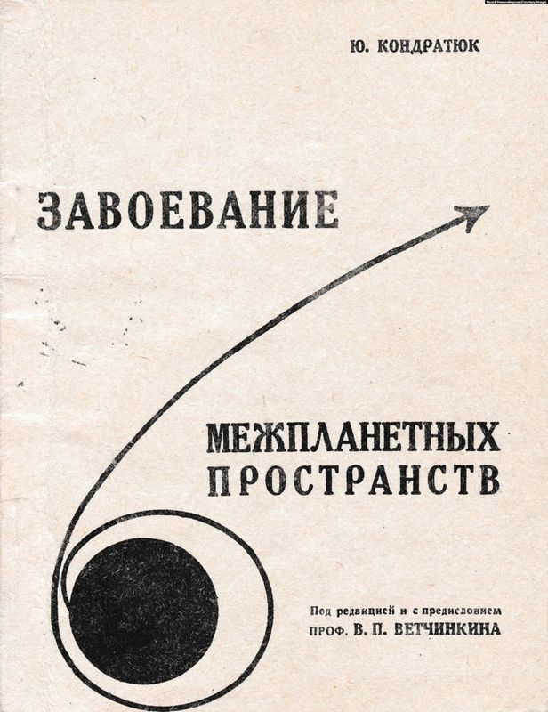 Мыслями в космосе: как новосибирец рассчитал траекторию до Луны, не имея образования, специальных приборов, и стал звездой