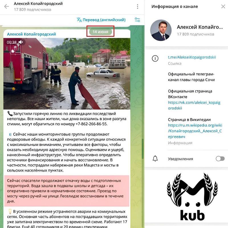 https://static.mash.ru/unsafe/rs:fit:800:800/czM6Ly9tYXNoL2ltYWdlLzIwMjMtMDYtMTYvN2NiZDRjODctZDhhZi00YWM3LWE4ZjUtOGEyMzQxODU2N2Q0L2EyZDliNDZhLWNmYjYtNWQyZi04NDY5LTI2OTY2YjVjYjg0OS5qcGc