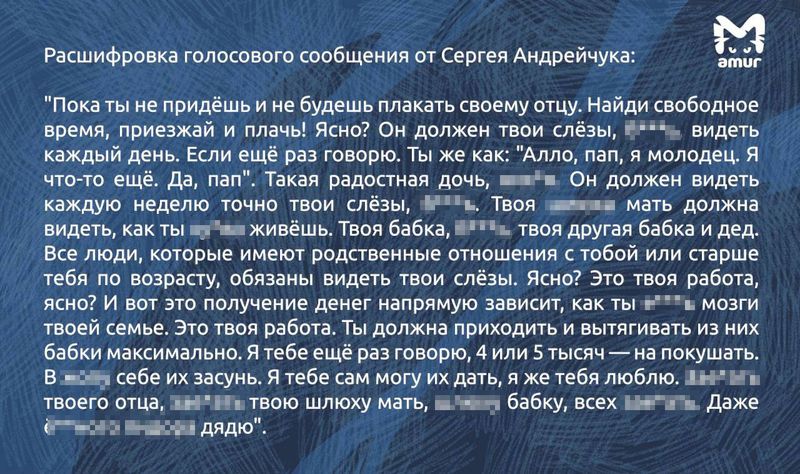 В стендап через постель: три девушки из Владивостока обвиняют худрука в насилии и педофилии