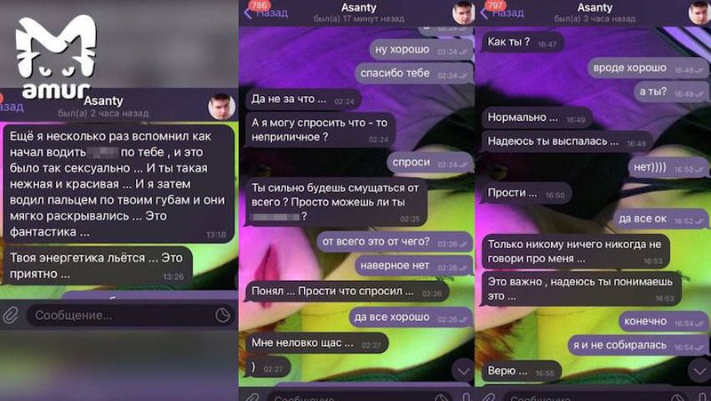 В стендап через постель: три девушки из Владивостока обвиняют худрука в насилии и педофилии