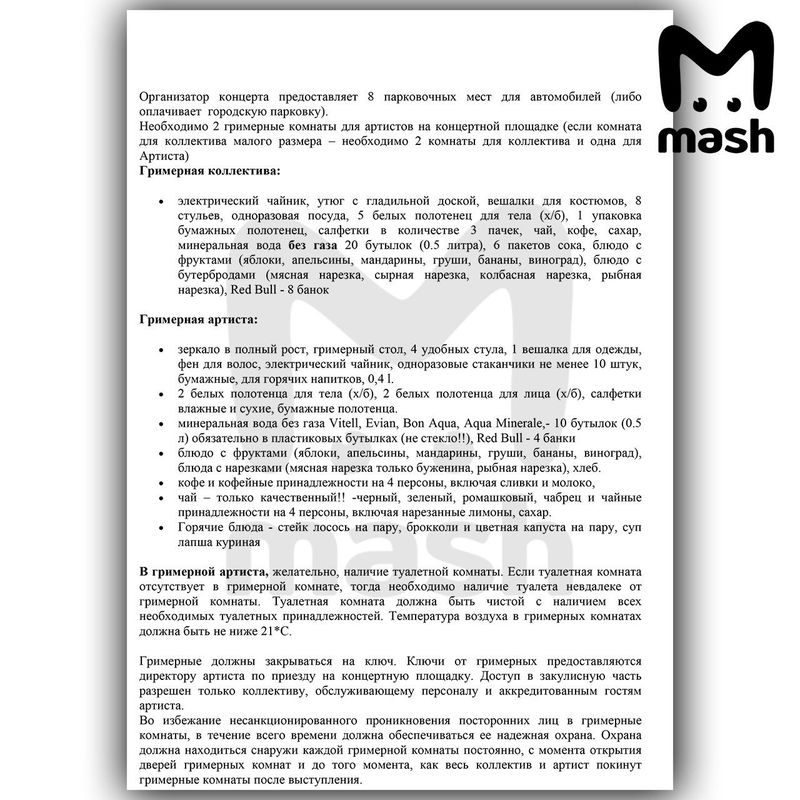 https://static.mash.ru/unsafe/rs:fit:800:800/czM6Ly9tYXNoL2ltYWdlLzIwMjMtMDgtMjUvN2M0ZTJlODAtMjgwMy00YTU0LTkyZjktZDNiY2E3Y2M2ZGEzL2YyYjFiYzI2LTNiNTgtNTc5Yi04N2RmLTBkZDY4MjM1Mzc4NS5qcGc
