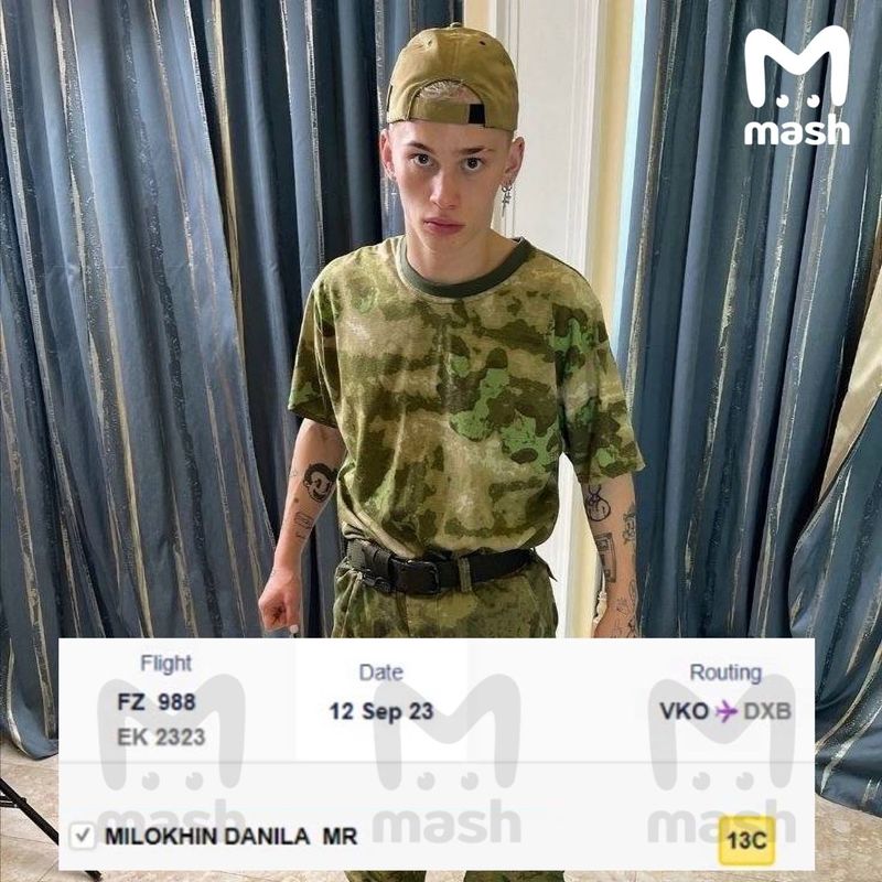Даня Милохин сбежал в Дубай после поста Mash о планах призвать его в армию