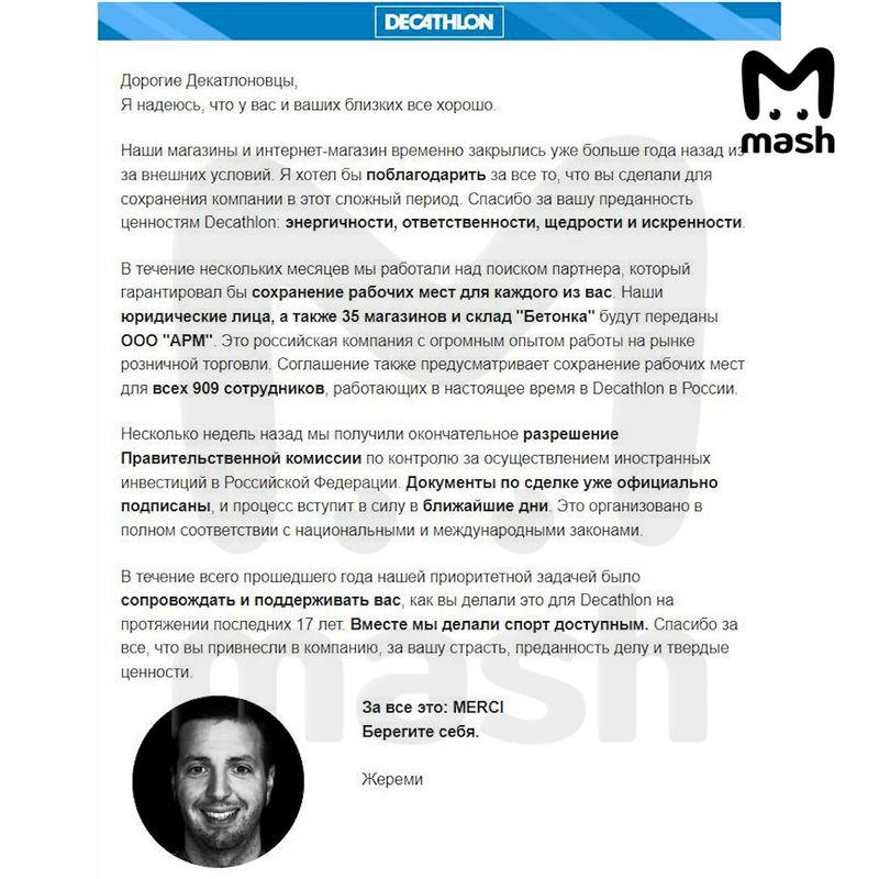 https://static.mash.ru/unsafe/rs:fit:800:800/czM6Ly9tYXNoL2ltYWdlLzIwMjMtMDktMjcvOTc2ZWEyYWYtZmQ1Zi00NDMyLTgzOWEtYzIyM2MyZTZiNWQyL2JkMDlhYTQwLWUwZmYtNWYzOS05NDVjLWUyYTEwNGY5ZmU1OS5qcGc