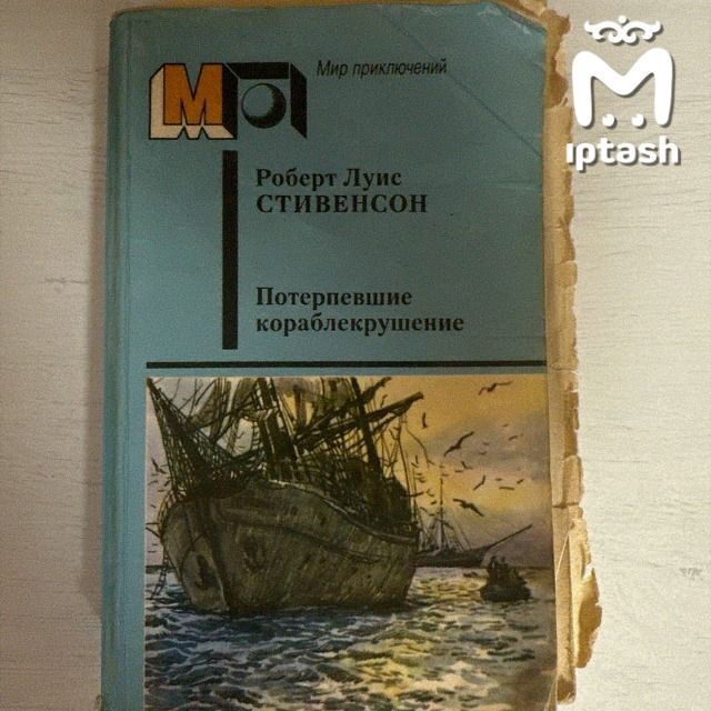 сейчас книга живёт у моего близкого товарища Володи