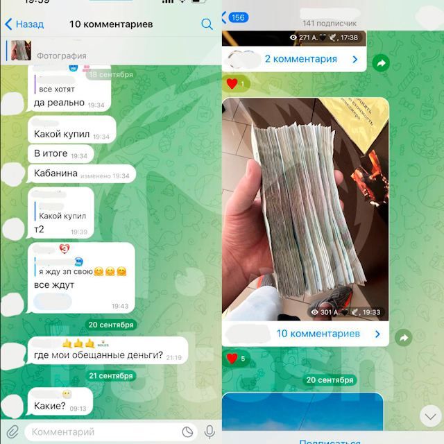 15-летний сын вице-премьера Башкортостана показывал в тг-канале свою жизнь