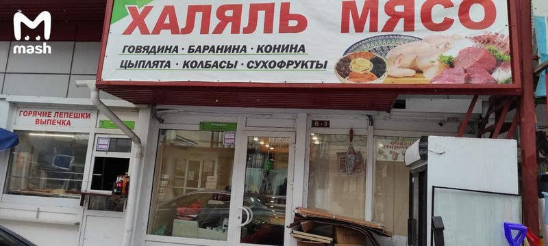 https://static.mash.ru/unsafe/rs:fit:800:800/czM6Ly9tYXNoL2ltYWdlLzIwMjMtMTEtMTcvNzAwYjJhZjUtNjYzMC00ZDQwLWIzOTUtN2I5ZDRmNzIxMzQ5LmpwZWc