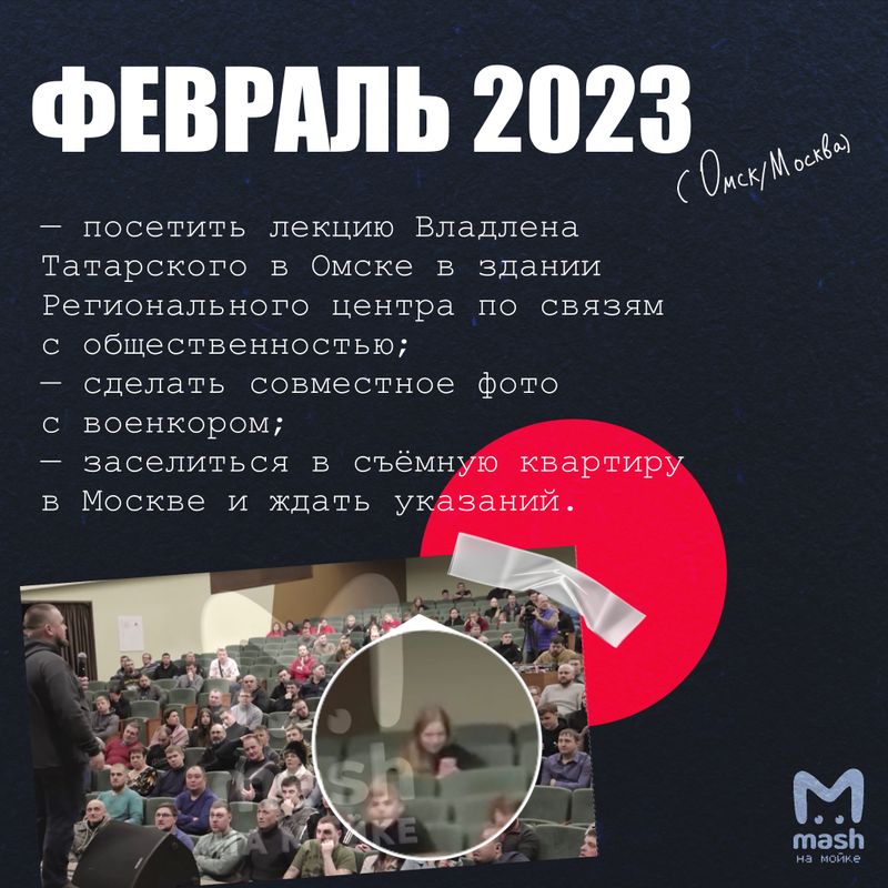 Приказы для Дарьи Треповой: хронология убийства Владлена Татарского