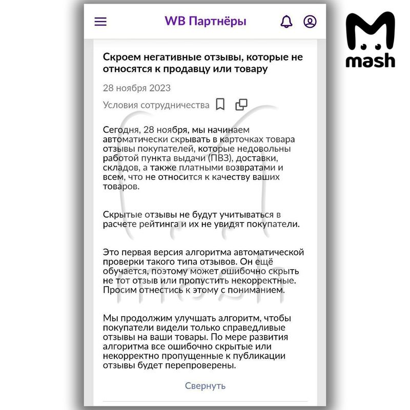 https://static.mash.ru/unsafe/rs:fit:800:800/czM6Ly9tYXNoL2ltYWdlLzIwMjMtMTEtMjkvNjljYTg4NjQtZDUzZC00OTdhLTk0NTctYTEwZWI5Mzc3ZTQ2LmpwZWc