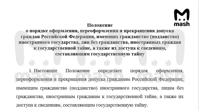 https://static.mash.ru/unsafe/rs:fit:800:800/czM6Ly9tYXNoL2ltYWdlLzIwMjMtMTEtMzAvMjBiYzgwMzktNTNiNi00YjgyLWE5OTAtOGNjNzBhZWFkY2Q3LmpwZWc