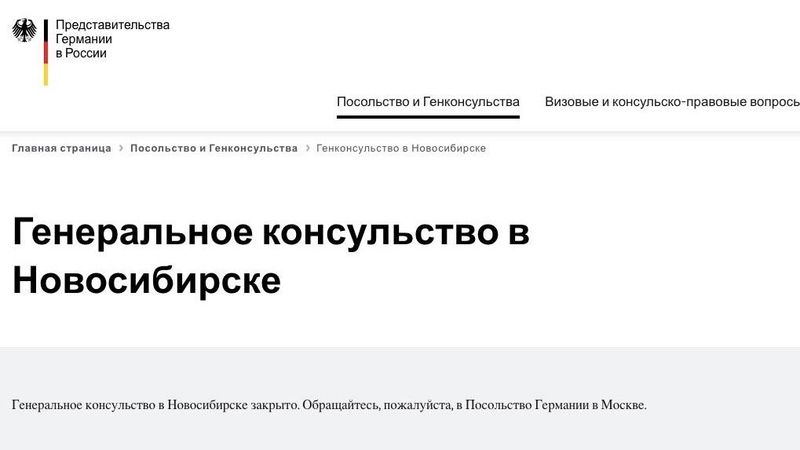 https://static.mash.ru/unsafe/rs:fit:800:800/czM6Ly9tYXNoL2ltYWdlLzIwMjMtMTItMDEvYmRhNGI1MzktMDI1ZC00MDQzLWI4YmUtZTFkMzlmZWM2YWUzLmpwZWc