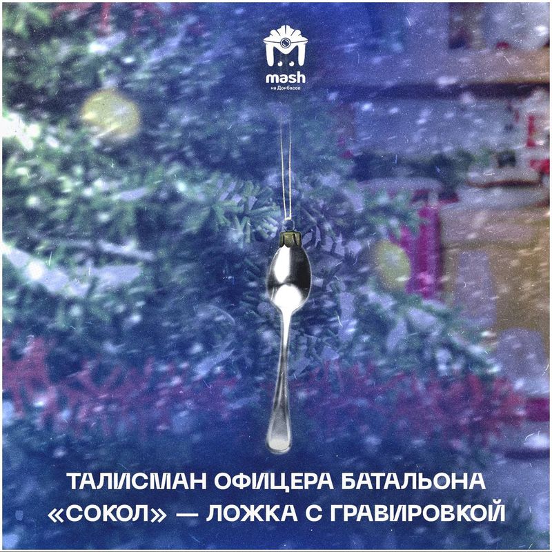Военное волшебство: как обычные вещи становятся талисманами на фронте