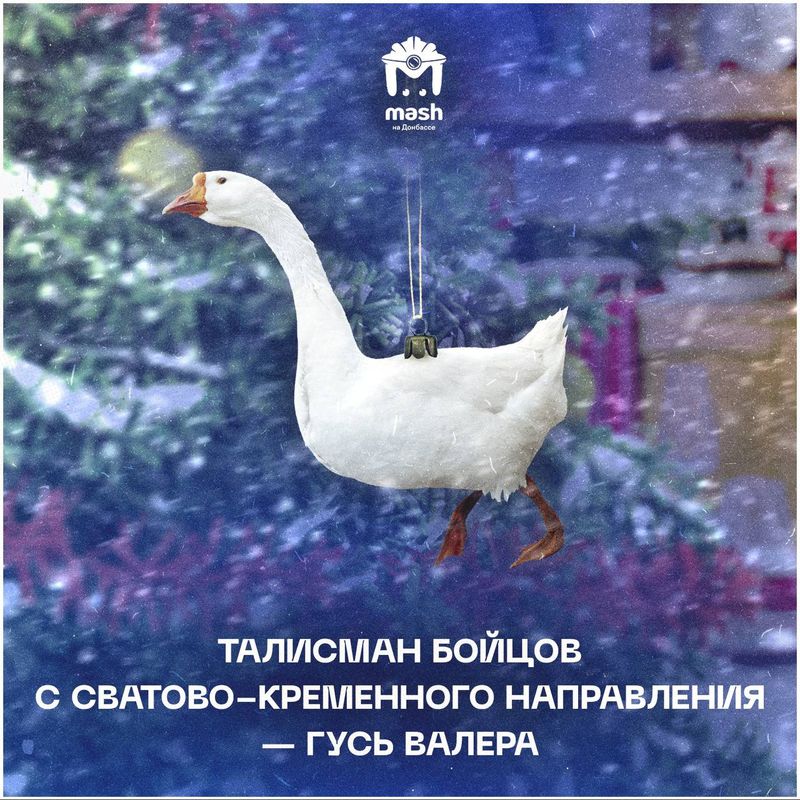 Военное волшебство: как обычные вещи становятся талисманами на фронте