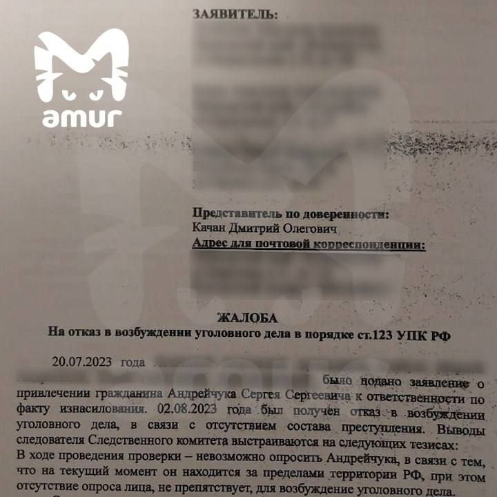 На худрука КВН, которого обвинили в педофилии три жительницы Приморья, не будут заводить уголовное дело