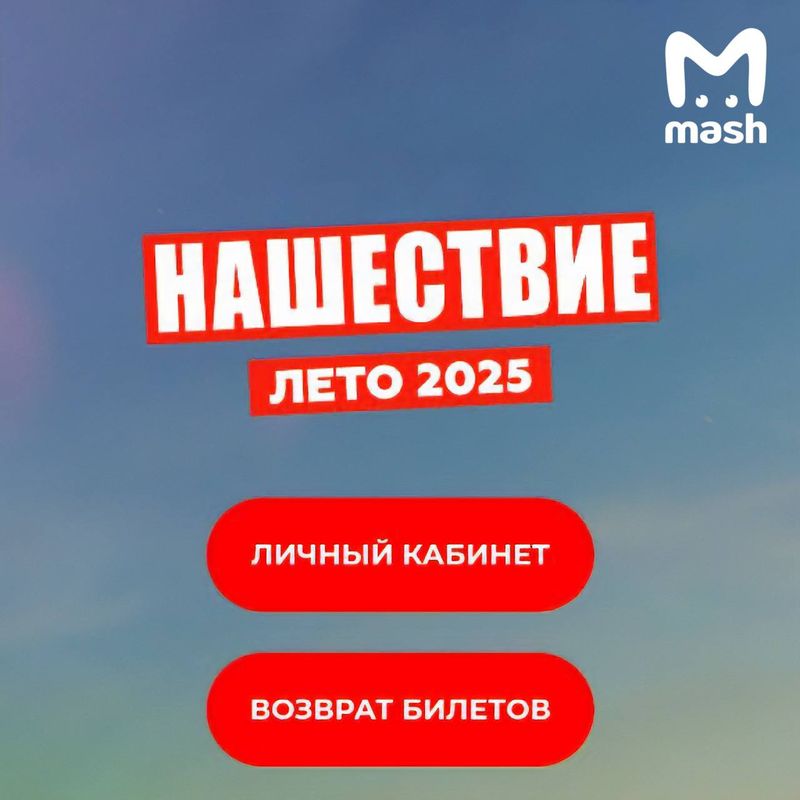 https://static.mash.ru/unsafe/rs:fit:800:800/czM6Ly9tYXNoL2ltYWdlLzIwMjQtMDItMDIvMjE0MTU2OWItOTE0Yy00MWZiLWEzYzYtNTUzYzQ0ZTczNzhkLmpwZWc