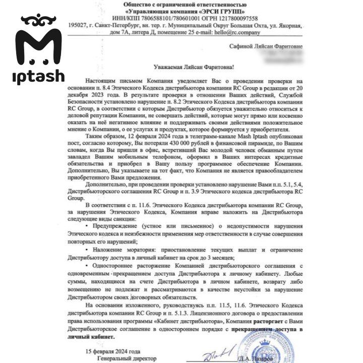 https://static.mash.ru/unsafe/rs:fit:800:800/czM6Ly9tYXNoL2ltYWdlLzIwMjQtMDItMTYvNTg2OTIzZTUtYzg3Yy00ZDJiLTg2ZDctZmJiNzJkMmNjZjA1LmpwZWc