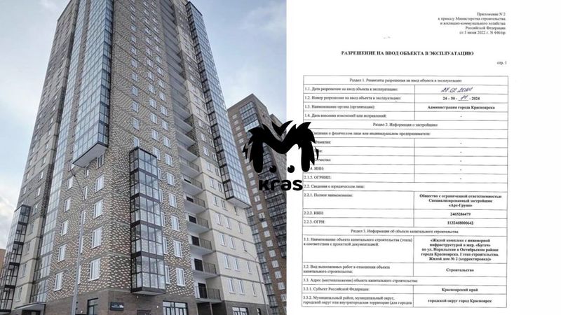 Дольщикам проблемной новостройки на Норильской обещают выдать ключи на следующей неделе