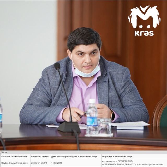 Самед Юсубов, который дал показания на Александра Глискова, вышел на свободу