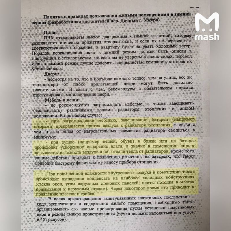 Чиновники в Красноярском крае выдали памятки сиротам, страдающим от квартир с плесенью