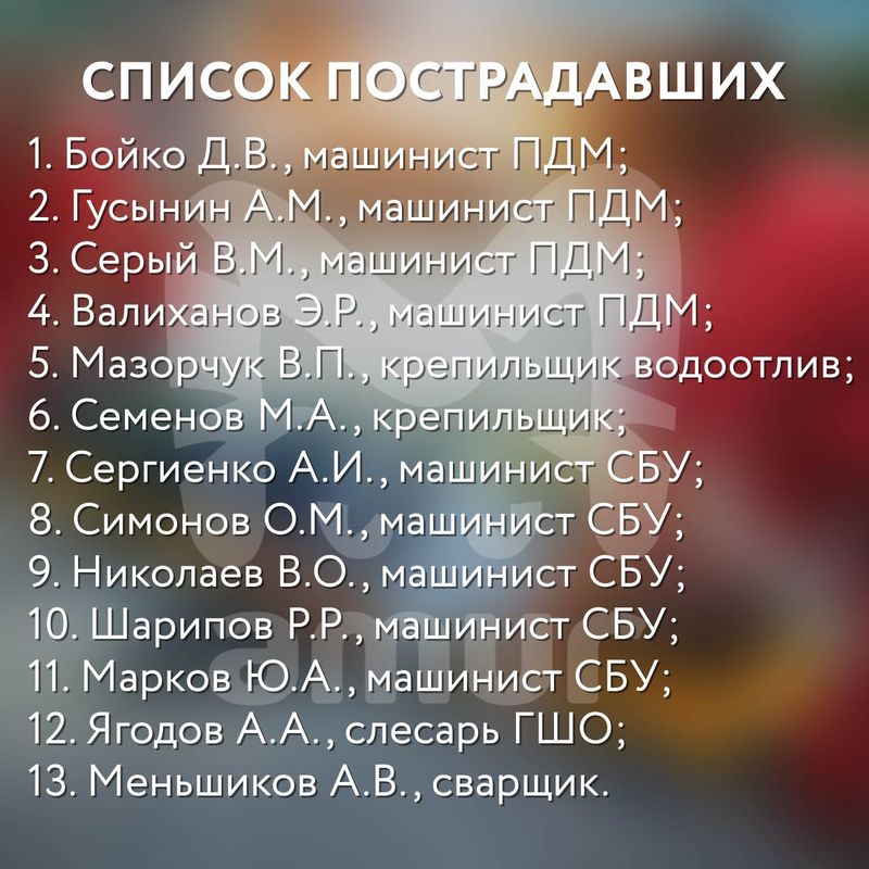 Обвал горных пород произошёл на руднике в Амурской области