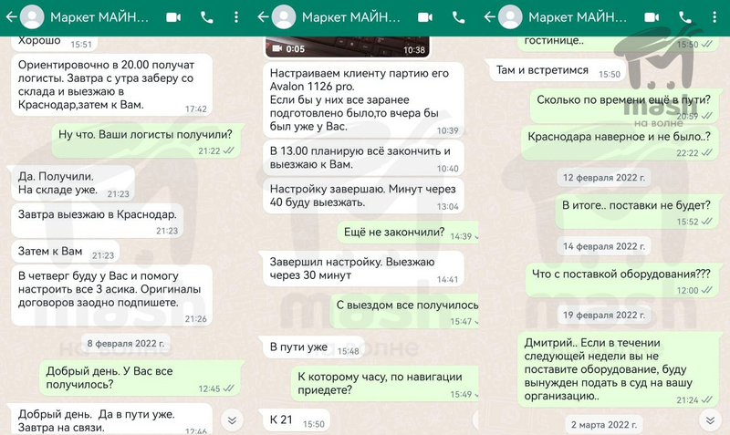 Мошенник обманул крымчанина на 5 млн рублей, пообещав оборудование для майнинга