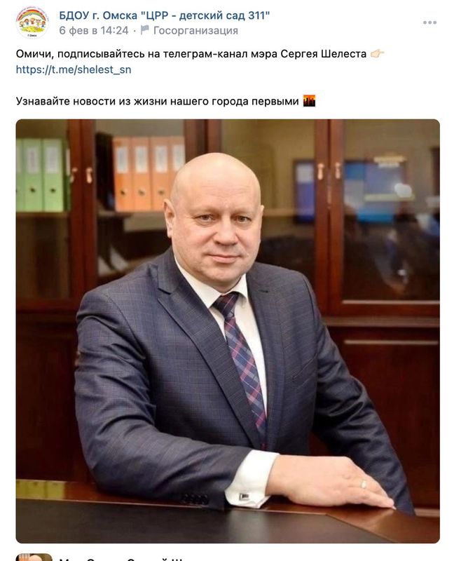 Омский детсад не получал от администрации денег, чтобы исправить нарушения, и досудился до закрытия