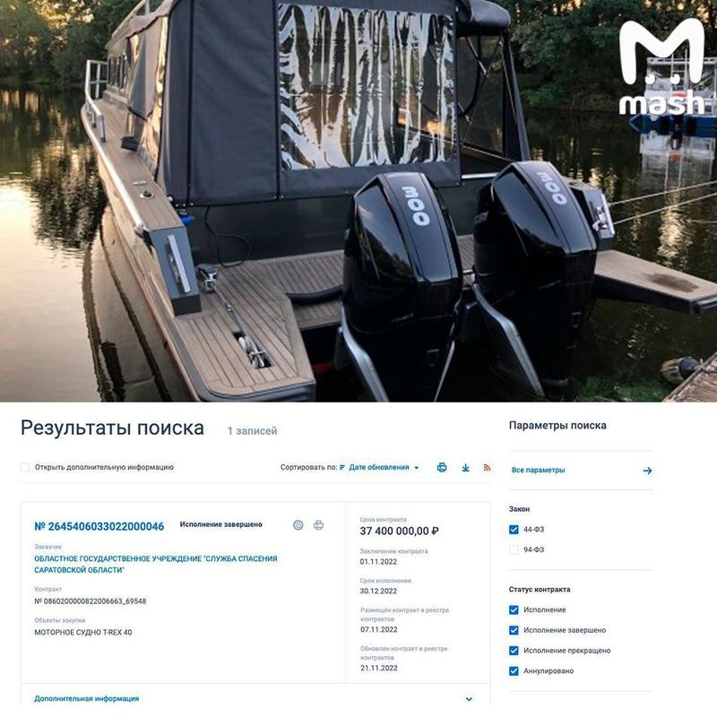 Катер почти за 40 млн рублей для службы спасения Саратовской области обнаружили на базе отдыха местных чиновников