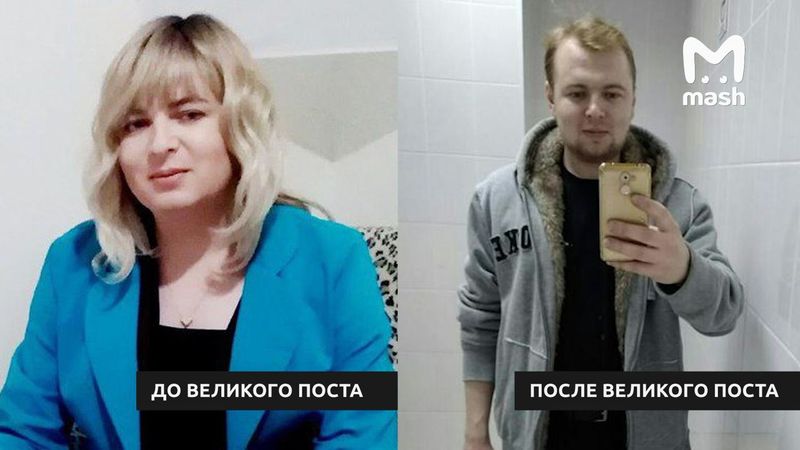 Первый в России политик-трансгендер вновь стал мужчиной