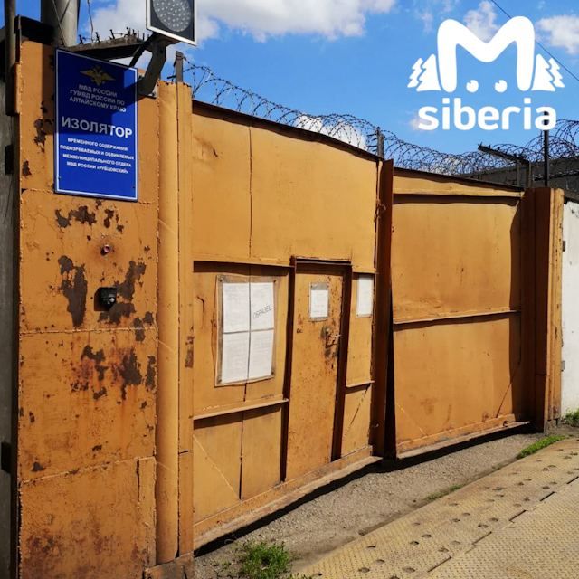 Рубцовскую блогершу Олесю Дикареву хотели отправить в СИЗО на два месяца, но суд отказал