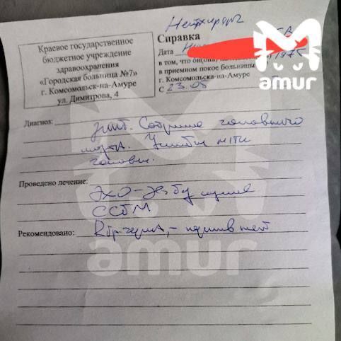Стеллаж с одеждой рухнул на жительницу Комсомольска-на-Амуре в ТЦ "Сингапур"