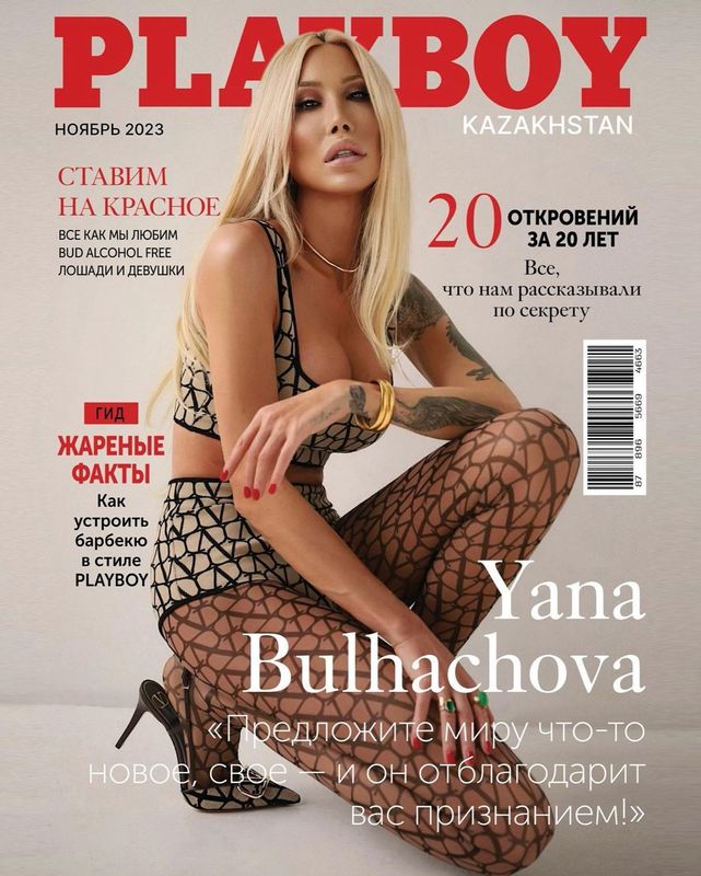 Американский Playboy обвинил казахстанский в краже имени после обложки с украинским трансгендером