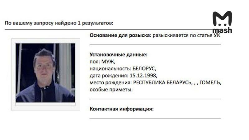 Треш-блогера Mellstroy снова внесли в базу розыска МВД