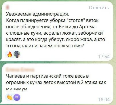 ВСУ бьют по Киевскому району Донецка