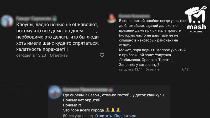 ВСУ атаковали Севастополь ракетами ATACMS — есть погибшие