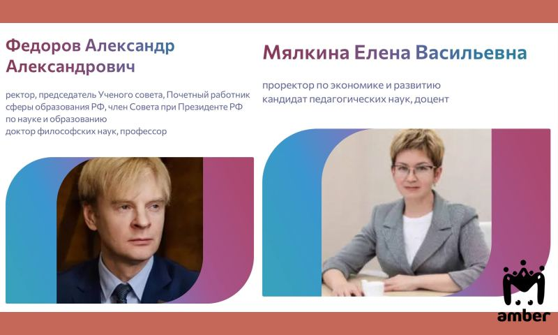 Ректора Балтийского федерального университета Александра Фёдорова задержали в Калининграде