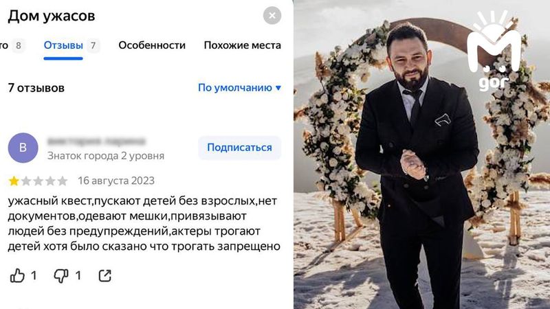 Девушка погибла во время пожара в квест-комнате Махачкалы