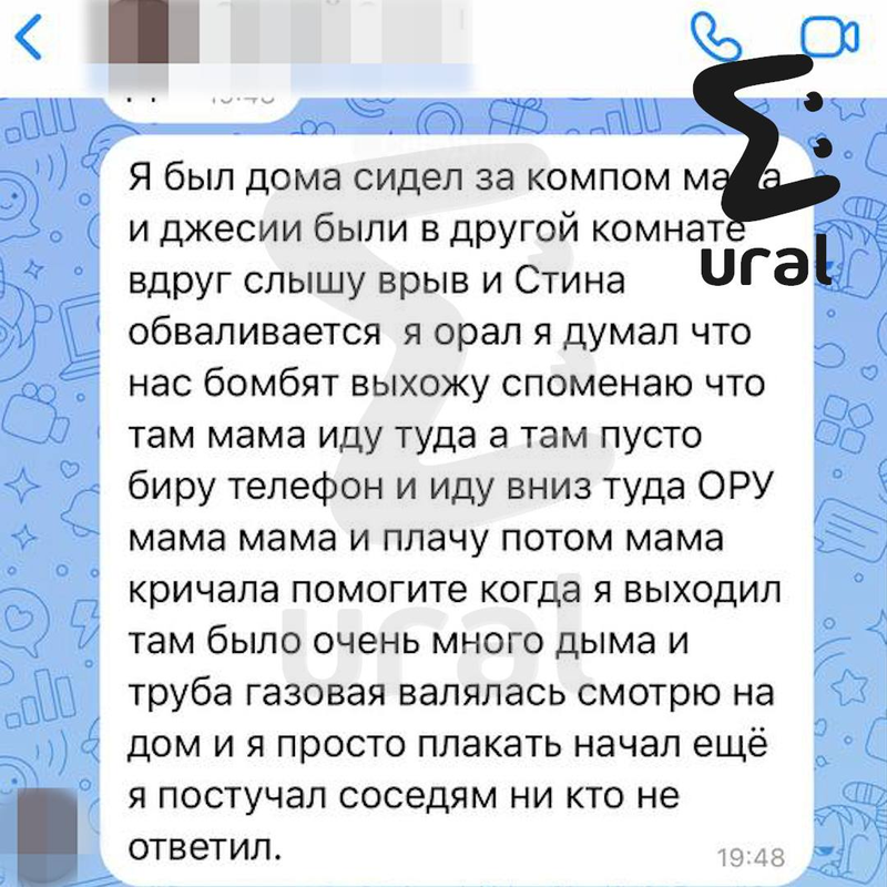 Взрыв в пятиэтажке в Нижнем Тагиле: первые фото и видео с места