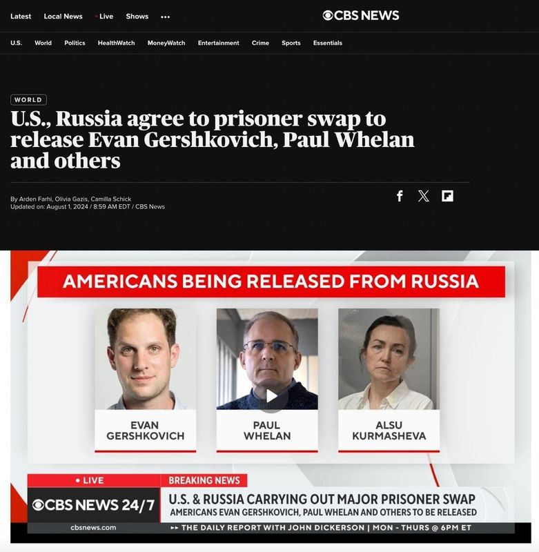 Последний этап обмена заключенными между РФ, Белоруссией, США и Германией пройдёт сегодня вечером в Турции