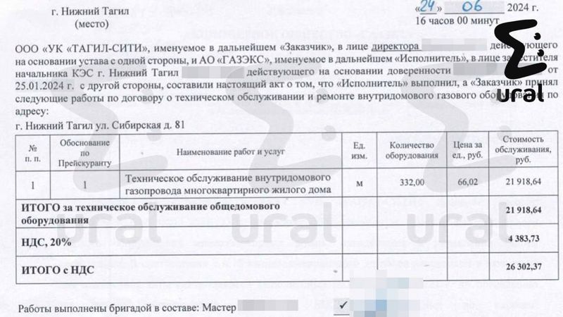 Троих газовиков задержали после взрыва в нижнетагильской пятиэтажке