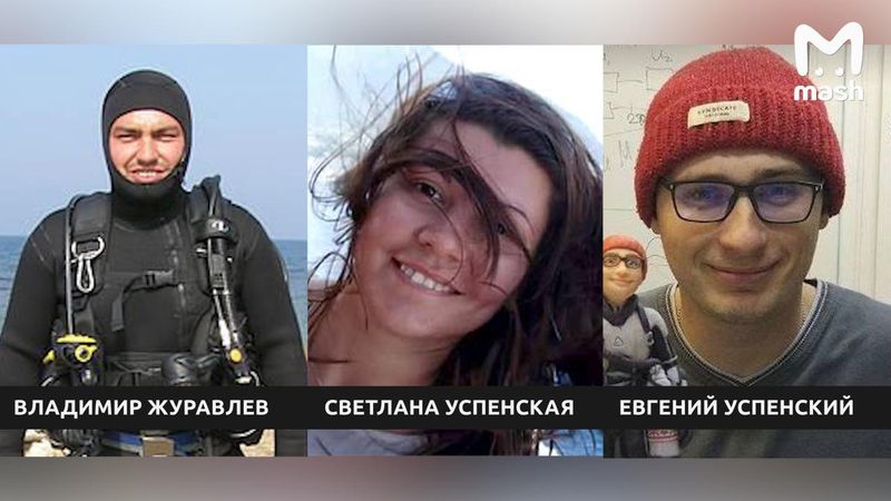 Немецкие СМИ раскрыли личности взорвавших "Северный поток – 2"