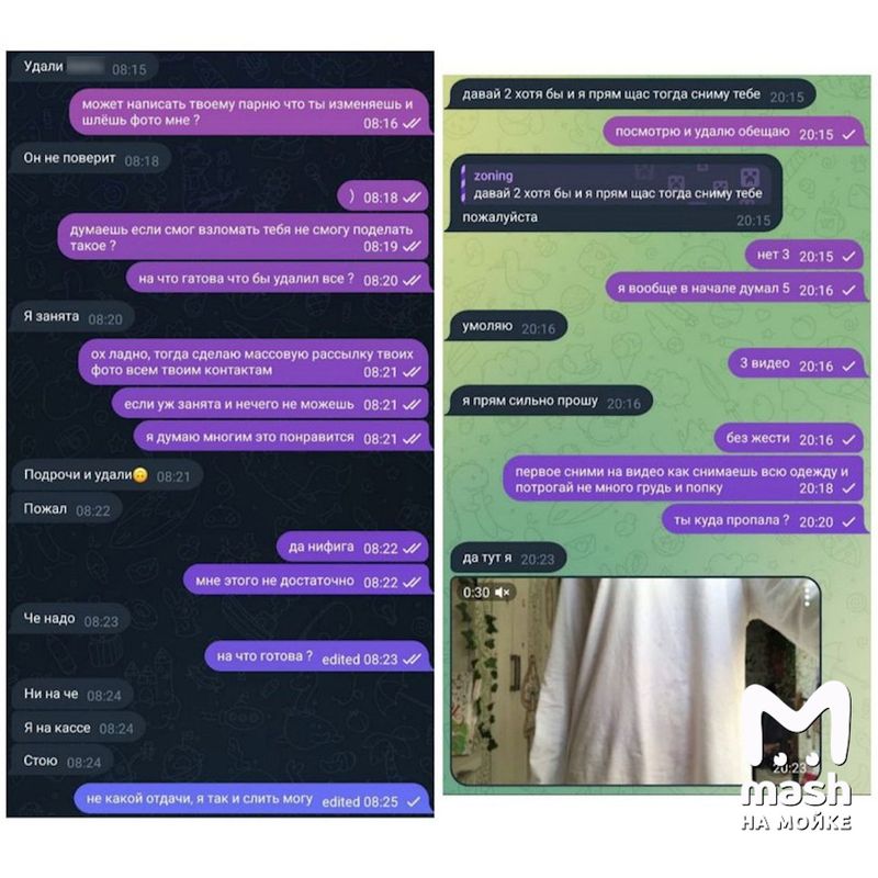 Оцените жену: виртуальный куколдизм в чатах Telegram