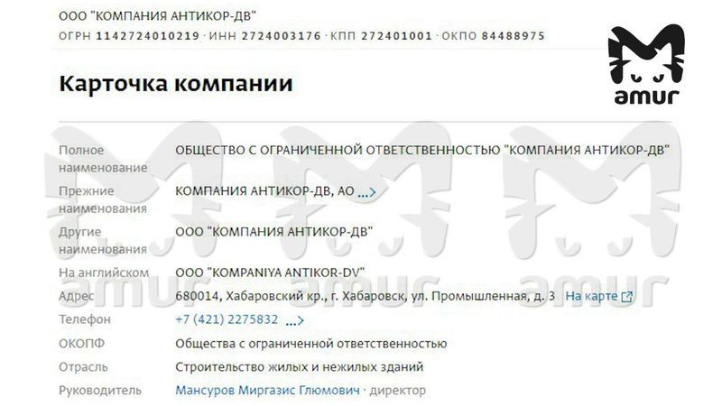 Шесть административок завели на стройфирму, которая ремонтировала крышу сгоревшего театра Музкомедии в Хабаровске